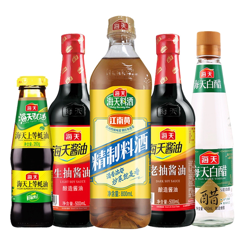 海天酱油醋调料组合厨房调味品油盐酱醋全套蚝油调料大全做菜调料