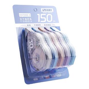 乐普升修正液莫兰迪小学生用无痕涂改液去字消除字迹改正液修改笔笔迹中性笔圆珠笔万能消字灵神器批发图改带