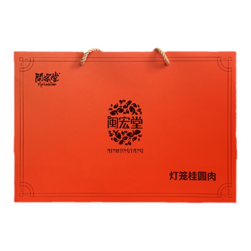 独立包装无核无壳闽宏堂礼盒精致