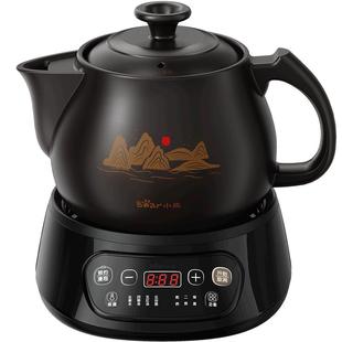 小熊煎药壶电煎中药壶家用全自动陶瓷熬中药电煎壶药罐多功能保温