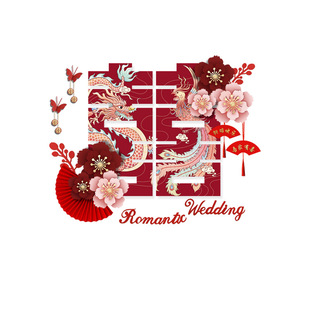 婚房布置装饰套装结婚男女方卧室客厅沙发酒店床头背景墙装饰喜字