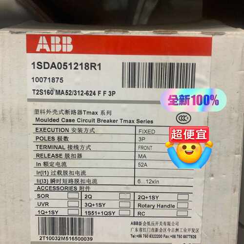 议价ABB T2S160 MA52/312-624 FF 3P维修