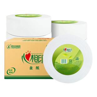 心相印大卷纸厕纸家用商务大盘纸酒店整箱卫生纸专用实惠装