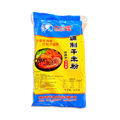 柳州螺蛳粉桂林米粉干米粉冷水粉