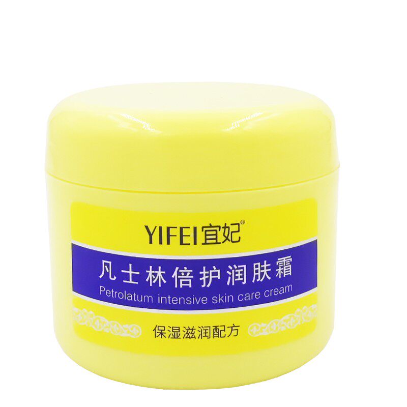 买1送1宜妃凡士林倍护润肤霜300g保湿防干裂按摩身体乳霜手足护理