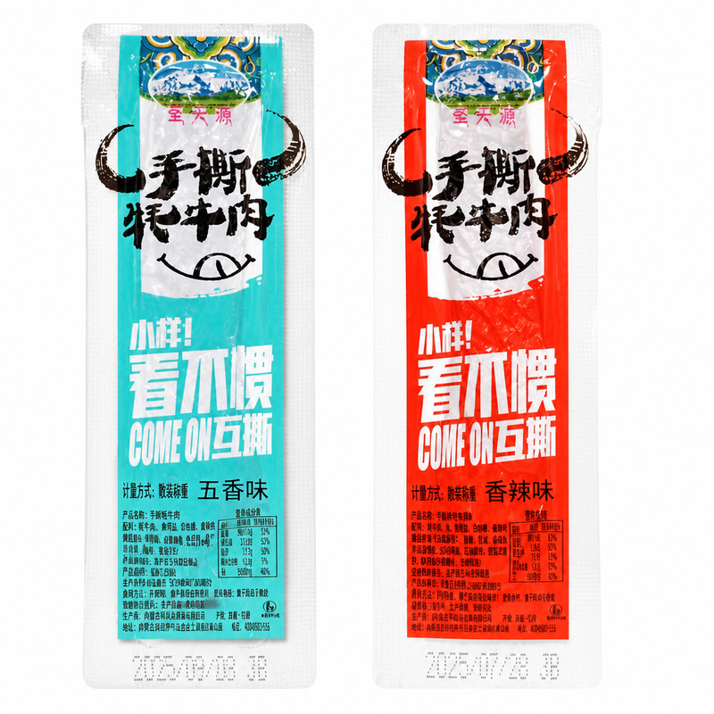 圣天源手撕牦牛肉五香味250克