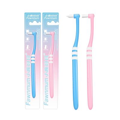 小鹿妈妈小尖头单束头牙刷