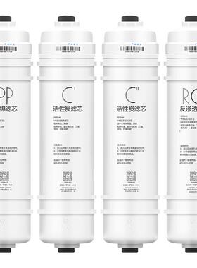 适用美的净水器M6滤芯MRO102C-4 121B 208A MRC1586A-50G 1587B