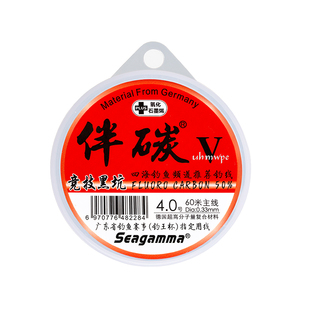 希格曼伴碳5代鱼线正品主线大罗鱼非专用钓线台钓子线黑坑飞磕线