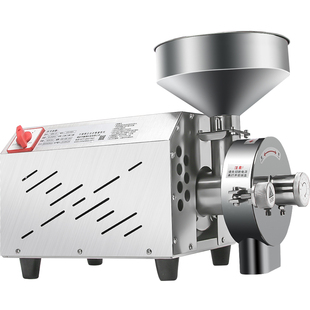 瀚博五谷杂粮磨粉机商用磨面打粉机不锈钢花生芝麻粉碎超细研磨机