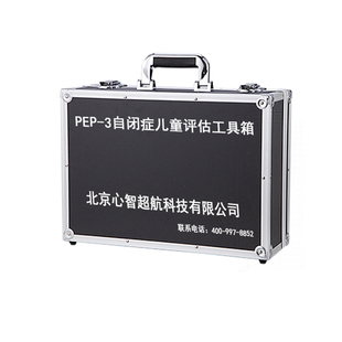 pep-3自闭症儿童评估箱PEP-3孤独症心理教育评核量表工具包带软件