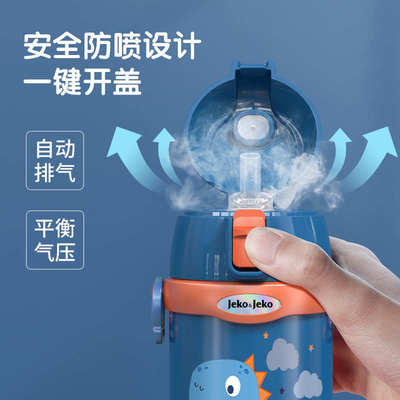 儿童水杯宝宝保温杯带吸管女小学生上学专用水壶316食品级不锈钢