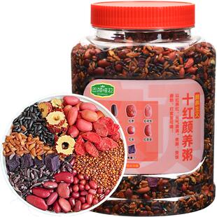 巴颜喀拉丽人养生粥十红颜养粥1kg枸杞红枣花生藜麦红豆八宝粥米