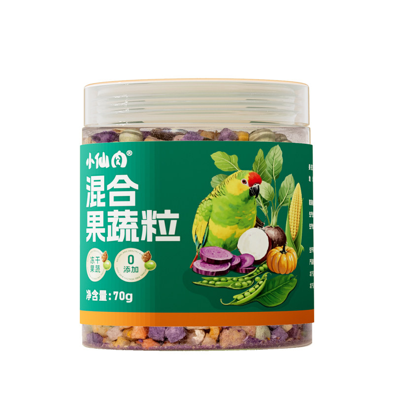 小仙肉鹦鹉零食混合果蔬互动专用