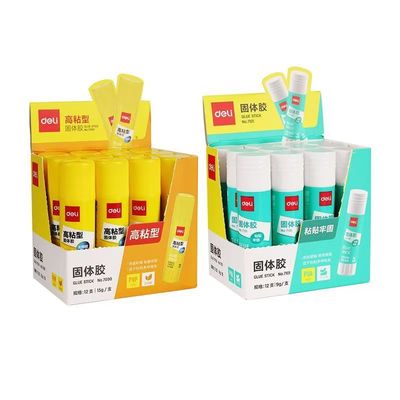 得力固体胶水高粘性大号12支装9g21克学生用儿童手工办公财务胶棒