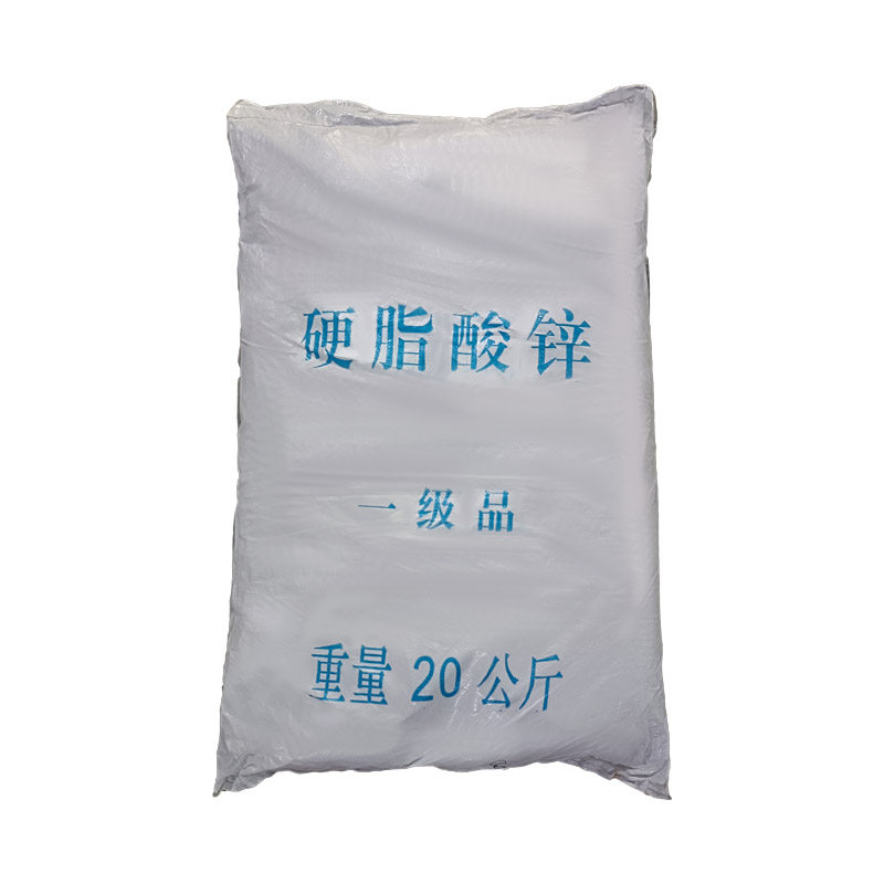 硬脂酸锌塑胶脱模剂硬脂酸钙流动剂十八酸锌橡塑润滑剂PVC稳定剂