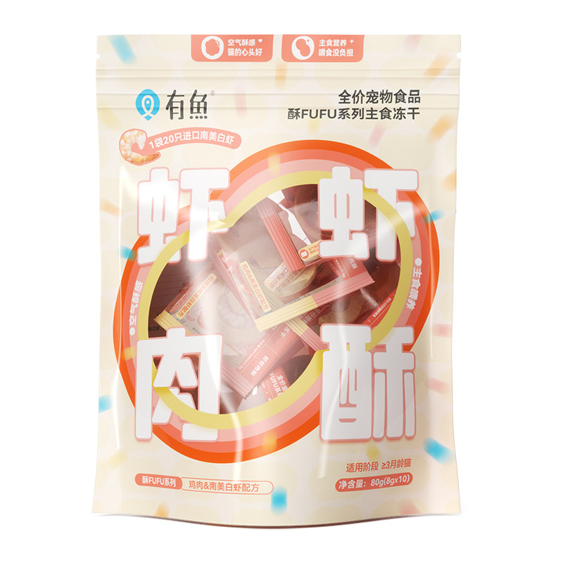 有鱼酥FUFU猫虾饼主食冻干80g