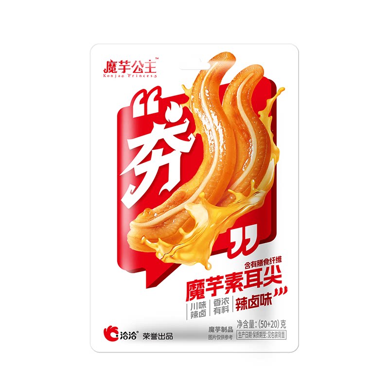 【店铺会员专享】洽洽魔芋公主魔芋素耳尖辣卤味零食网红香卤小吃