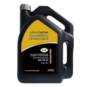 上汽大众 黑钻养护加油包 全合成机油（国五）