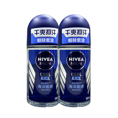 妮维雅海洋酷爽爽身走珠液正品