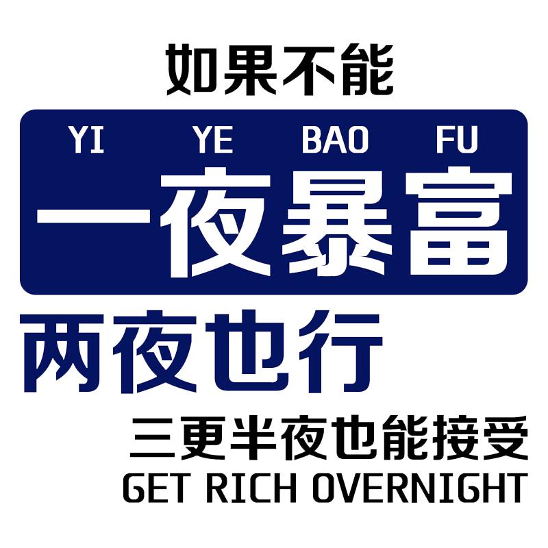 网红麻将馆装饰画亚克力