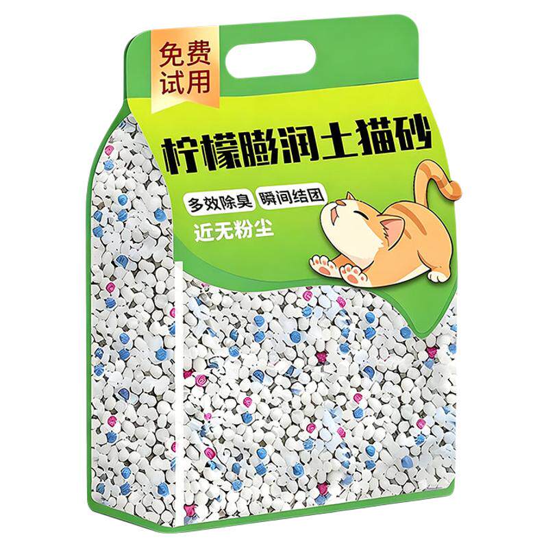 柠檬味膨润土猫砂除臭低尘不沾低