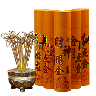 卷钱香竹签供香天然檀香家用无烟礼佛财神招发财神观音高香贡拜拜