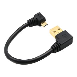 双弯头microusb转接线安卓手机数据线Mini USB充电线车载行车记录手机充电宝蓝牙耳机充电线车载记录仪供电线
