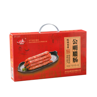 正宗公明腊肠1000g深圳特产广式腊肉腊肠1000g礼盒装广东口味腊味