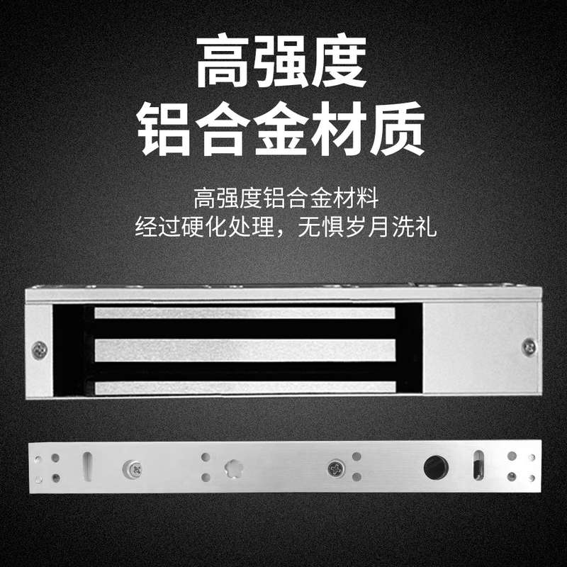 海宝城电吸锁电磁锁足280KG木门铁门车库防火门磁力锁门拉力公斤