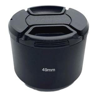 金属中长焦遮光罩39/52/58/62/67/72/82mm适用铭匠56小痰盂遮阳罩