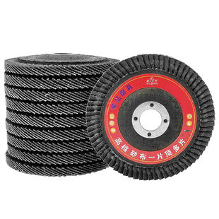 百叶片角磨机抛光轮砂布百叶轮磨光机木工木雕打磨片抛光片砂皮轮