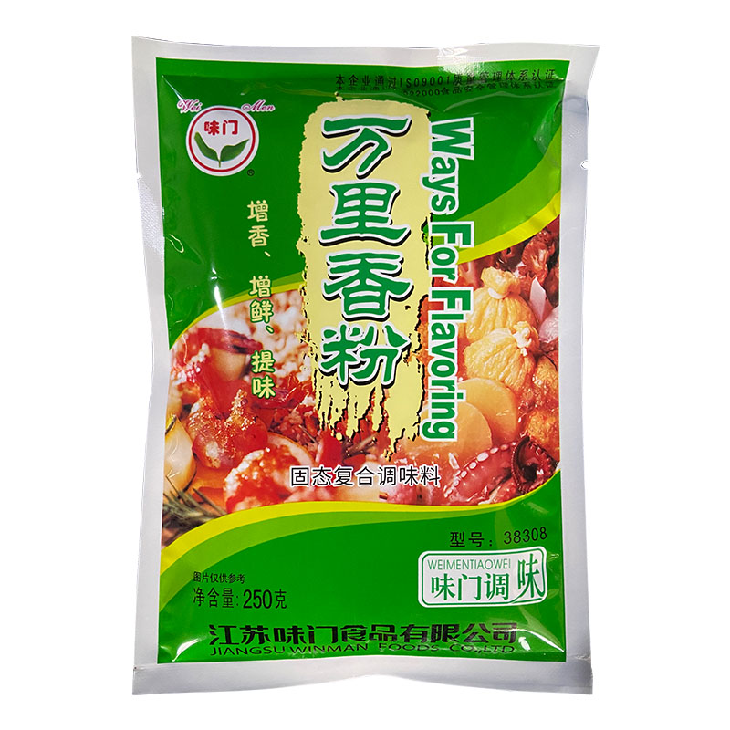 【1包包邮】味门万里香粉38308浓缩鲜香粉肉香特香调味商用料粉
