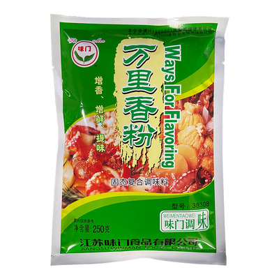 包邮味门商用料浓缩鲜香粉