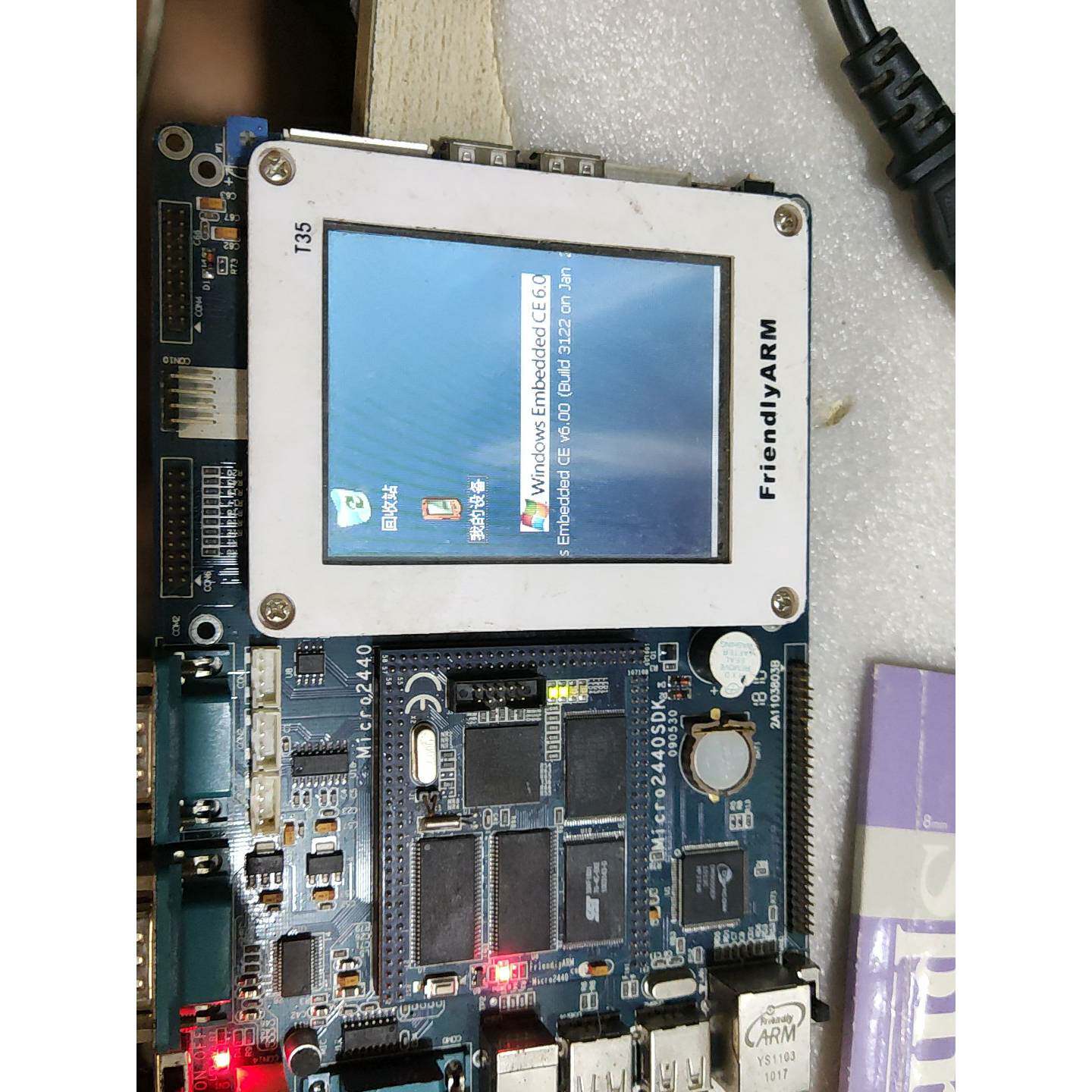 友善之臂2440SDK