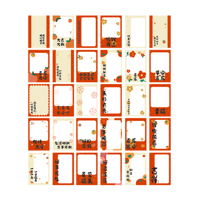 新学期心愿卡装饰班级许愿墙吊牌