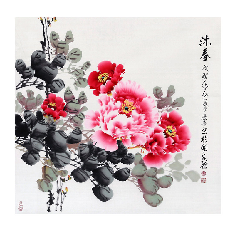 巩庆喜名家国画牡丹斗方手绘真迹