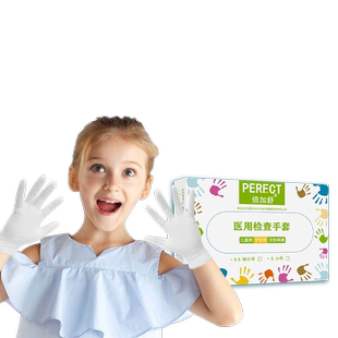 医用手套一次性无菌橡胶医疗外科手术检查乳胶食品级儿童防护专用