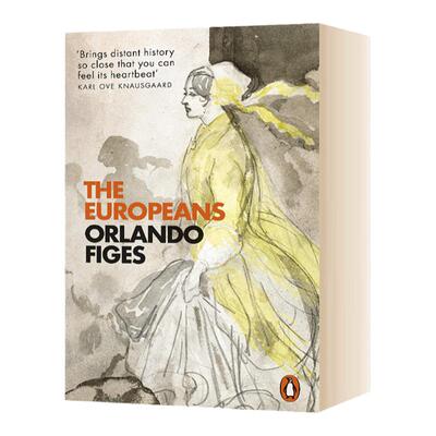 现代性的诞生与欧洲文化的形塑