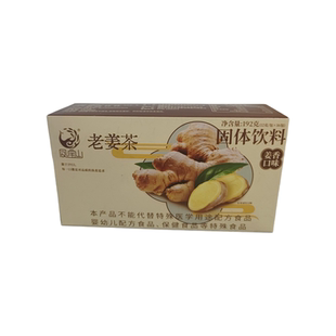 凤宝山【姜香老姜茶】潮州老字号暖暖贴心进口奶粉大人小孩即冲饮