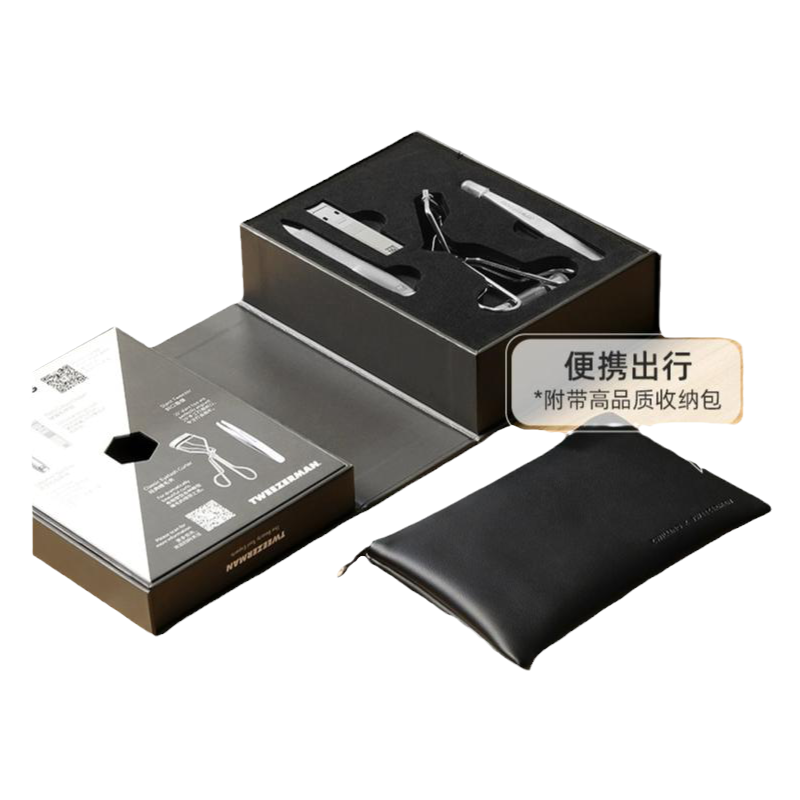 双立人微之魅天作之盒指甲刀套装