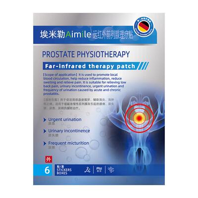 胖东來热卖|医用级告别前列腺贴