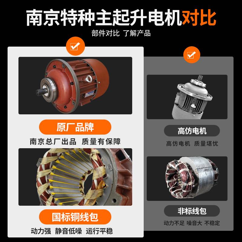 电动葫芦主起升电机ZD型7.5/3.0/13KW380v起重机南京特种锥形电机