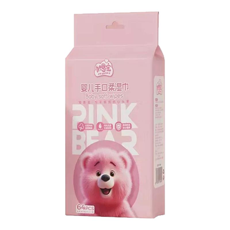 加恩宝粉红熊湿巾迷你便携一次性