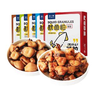 水一方现烤鱿鱼粒大连特产原味鱿鱼开袋即食香辣鱿鱼足片海鲜零食