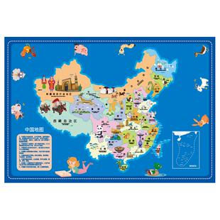 中国世界地图地毯儿童房阅读区幼儿园益智客厅卧室地垫早教游戏毯
