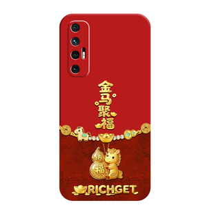 适用小米10S手机壳mi10S新款xiaomi马年2026新年款保护套m米ml曲面屏专用M2102J2SC红色全包防摔液态硅胶女男