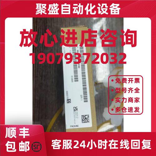议价1P 6SL3055-0AA00-2TA0西门子S120 TB30 端子板6SL30550AA002