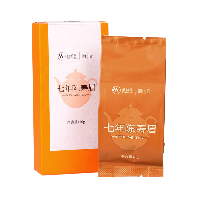 【U先】品品香福鼎白茶七年陈老白茶寿眉茶叶10g试饮品鉴装自己喝
