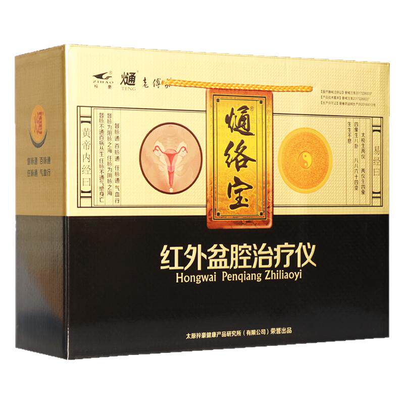 慢性盆腔炎附件炎的辅助治疗